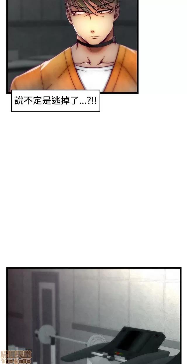 啪啪啪所 啪啪啪 S1P3 第181页