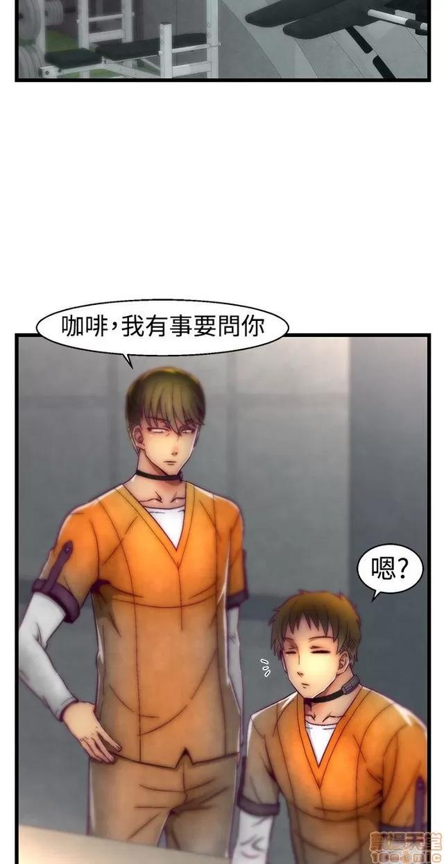 啪啪啪所 啪啪啪 S1P3 第182页