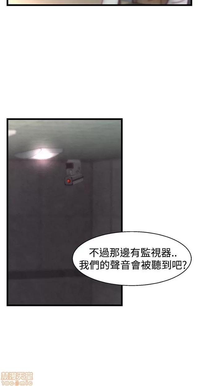 啪啪啪所 啪啪啪 S1P3 第183页