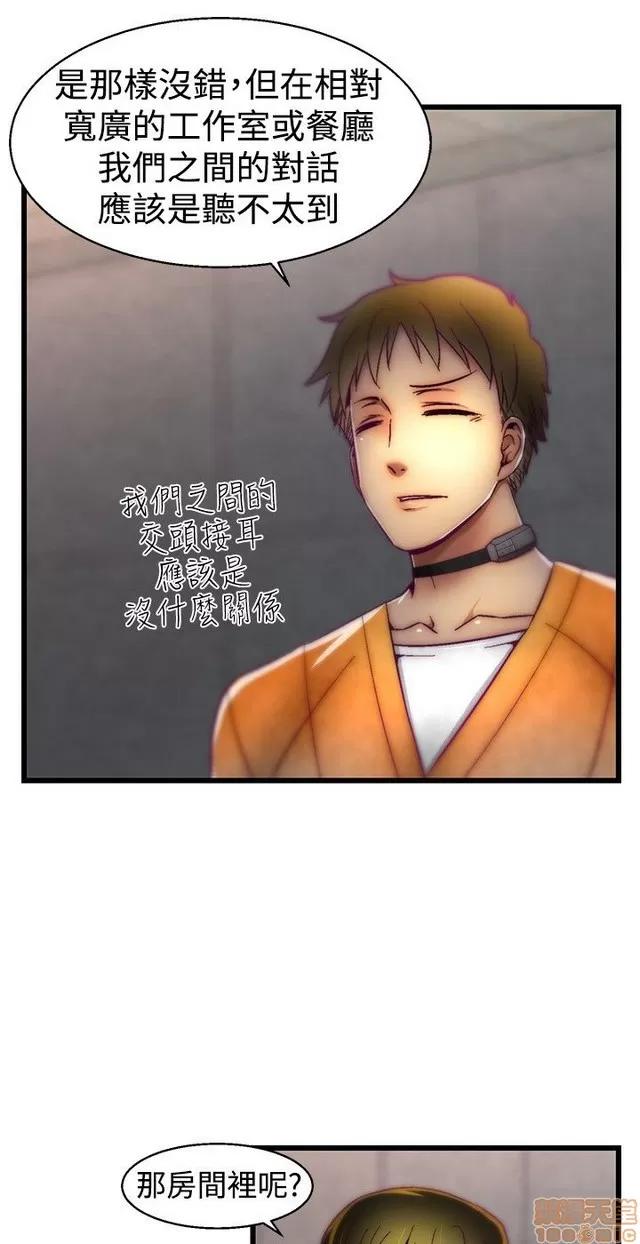 啪啪啪所 啪啪啪 S1P3 第184页