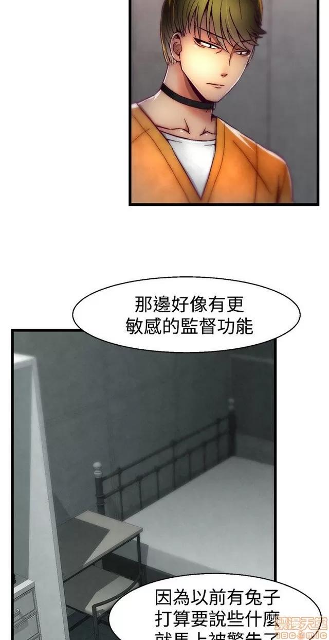 啪啪啪所 啪啪啪 S1P3 第185页