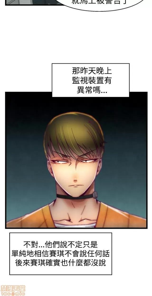 啪啪啪所 啪啪啪 S1P3 第186页