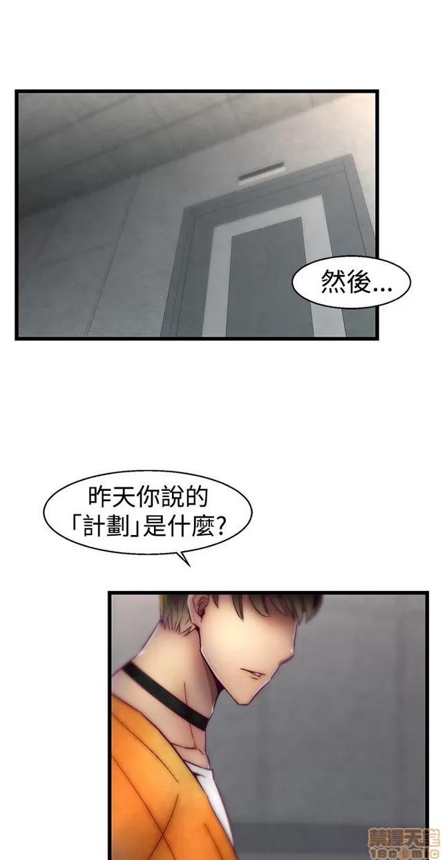 啪啪啪所 啪啪啪 S1P3 第187页