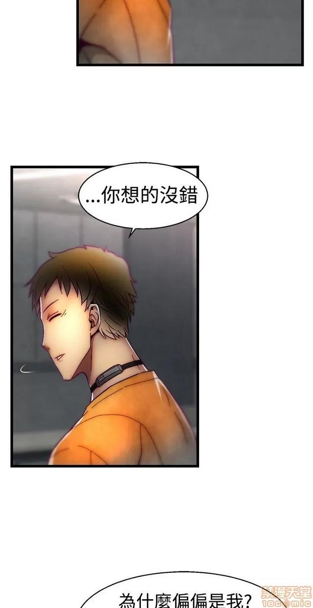 啪啪啪所 啪啪啪 S1P3 第188页