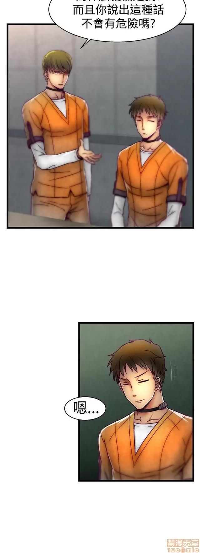 啪啪啪所 啪啪啪 S1P3 第189页