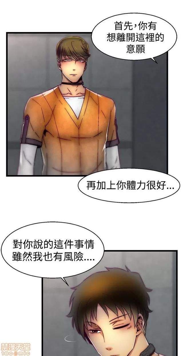 啪啪啪所 啪啪啪 S1P3 第190页