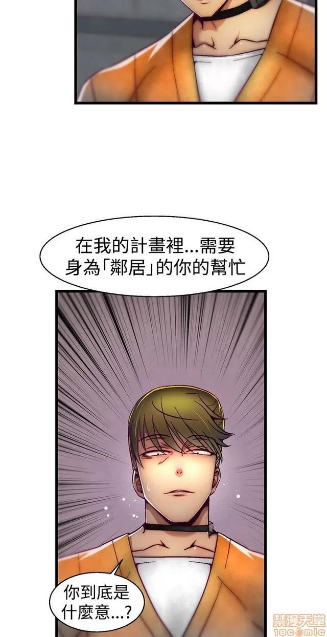 啪啪啪所 啪啪啪 S1P3 第191页
