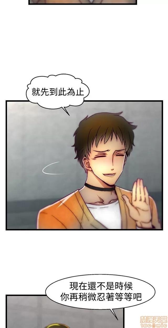 啪啪啪所 啪啪啪 S1P3 第192页