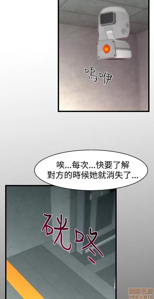啪啪啪所 啪啪啪 S1P3 第194页