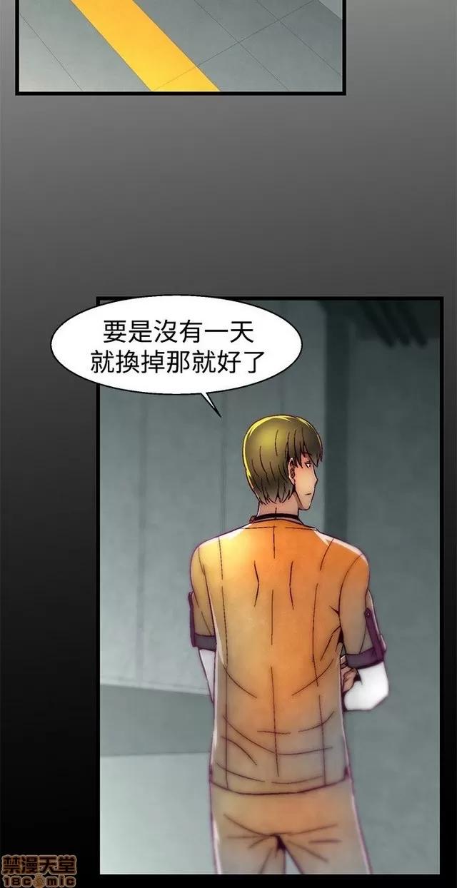 啪啪啪所 啪啪啪 S1P3 第195页