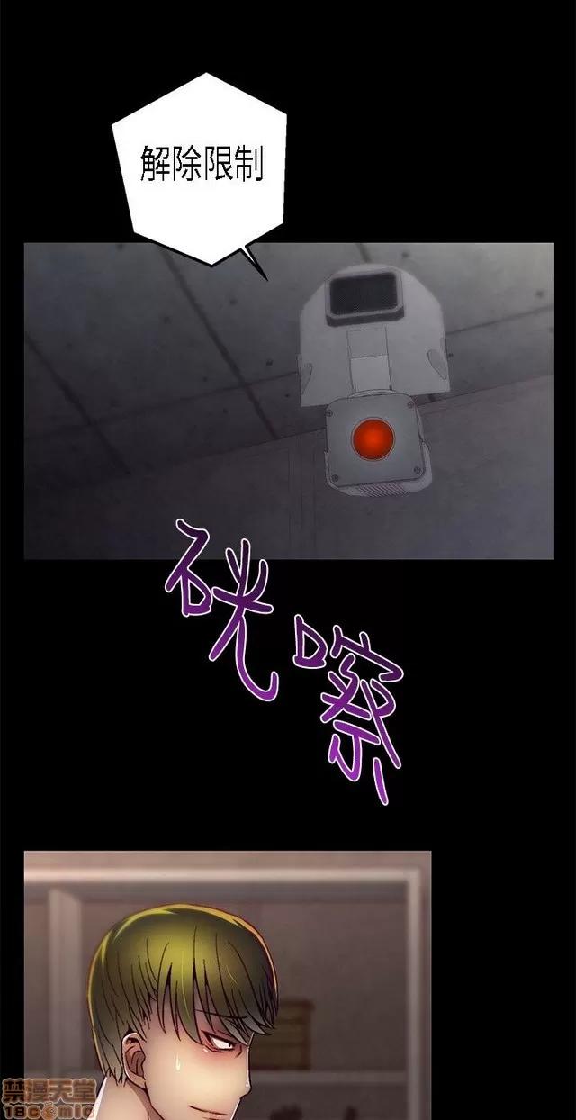 啪啪啪所 啪啪啪 S1P3 第196页