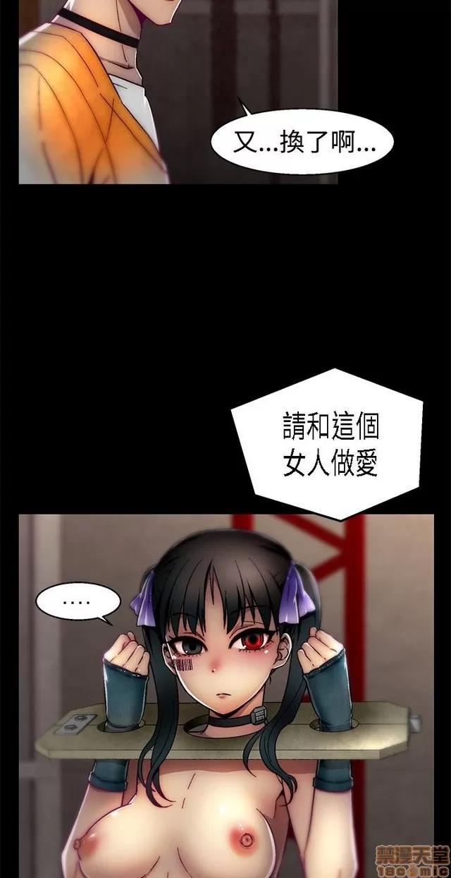 啪啪啪所 啪啪啪 S1P3 第197页