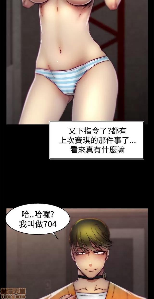 啪啪啪所 啪啪啪 S1P3 第198页