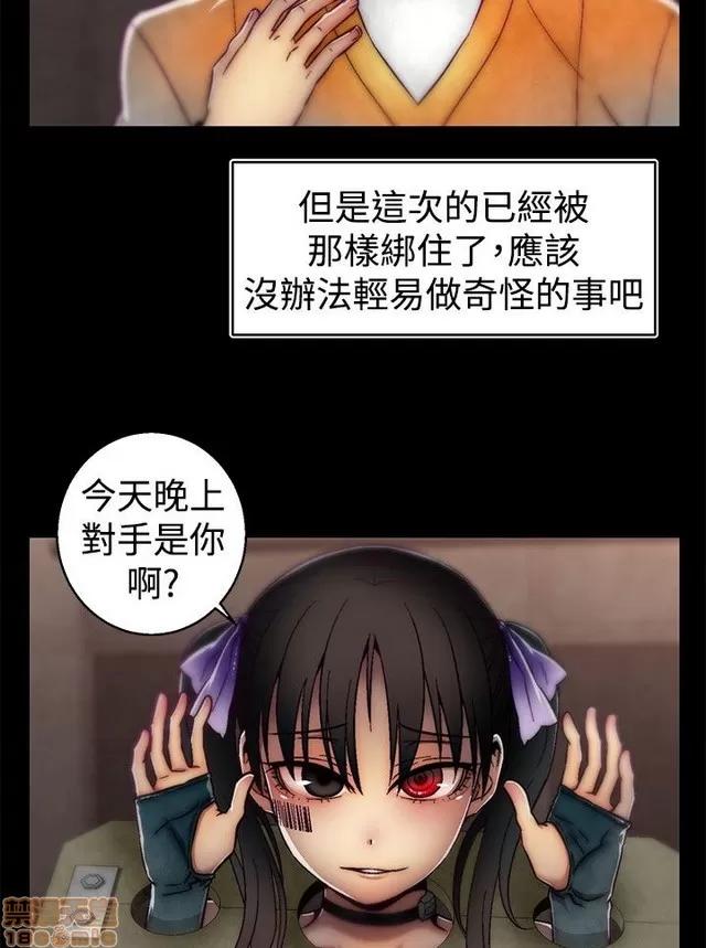 啪啪啪所 啪啪啪 S1P3 第199页