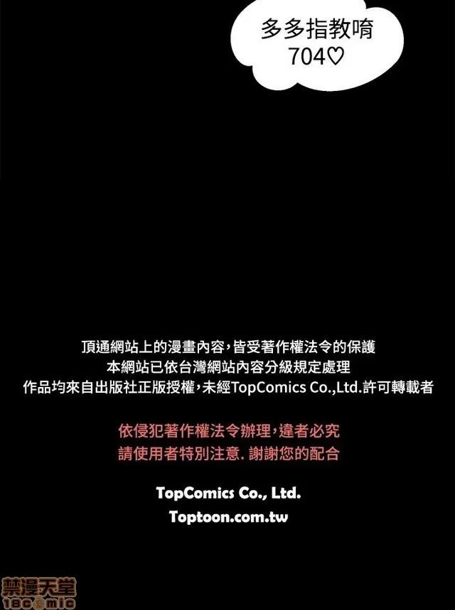 啪啪啪所 啪啪啪 S1P3 第201页
