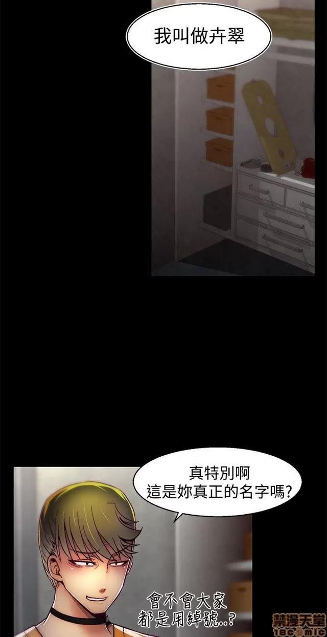 啪啪啪所 啪啪啪 S1P3 第204页