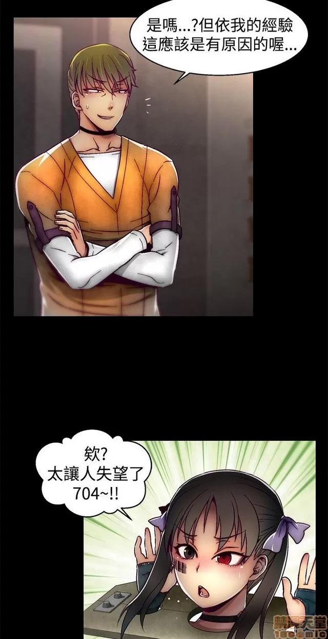 啪啪啪所 啪啪啪 S1P3 第207页