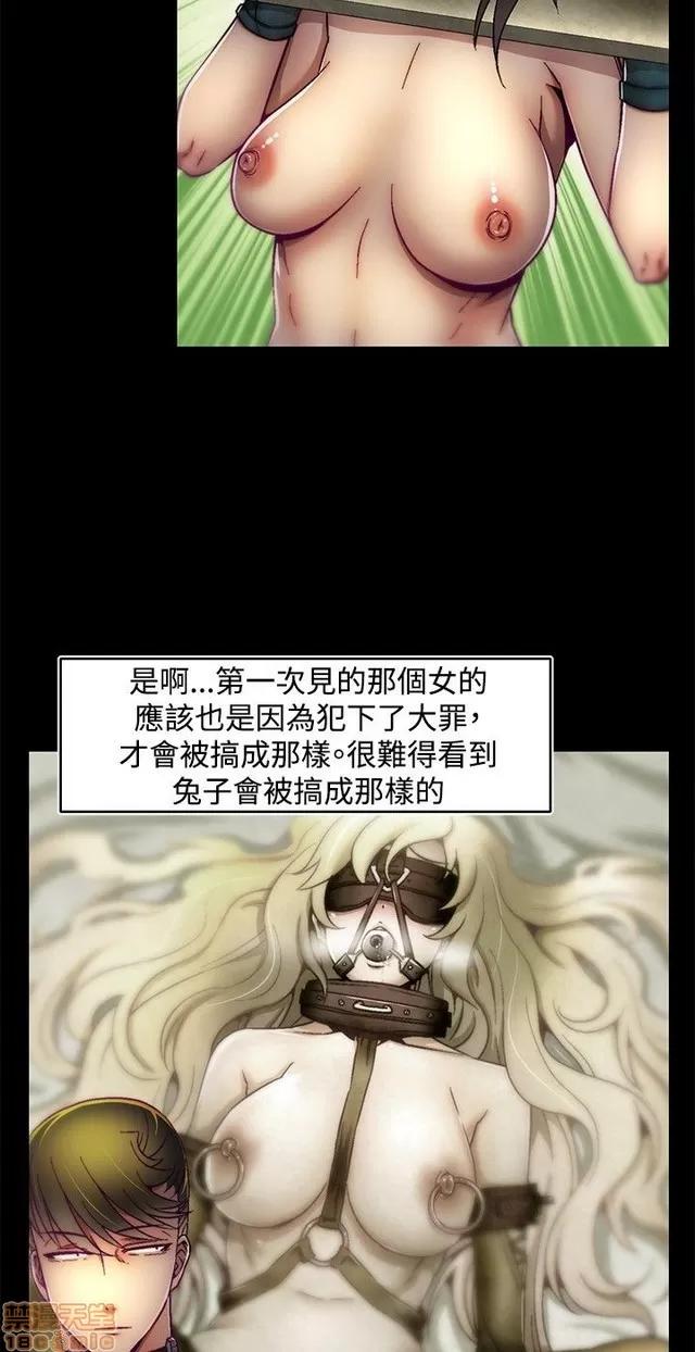 啪啪啪所 啪啪啪 S1P3 第208页