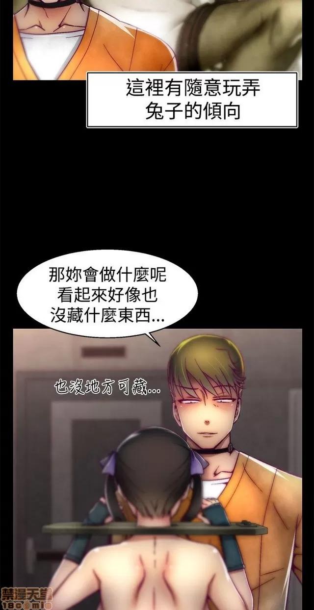 啪啪啪所 啪啪啪 S1P3 第209页