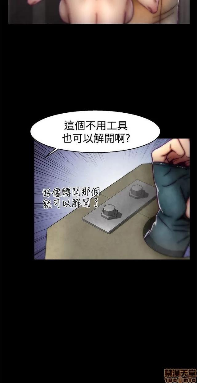 啪啪啪所 啪啪啪 S1P3 第210页