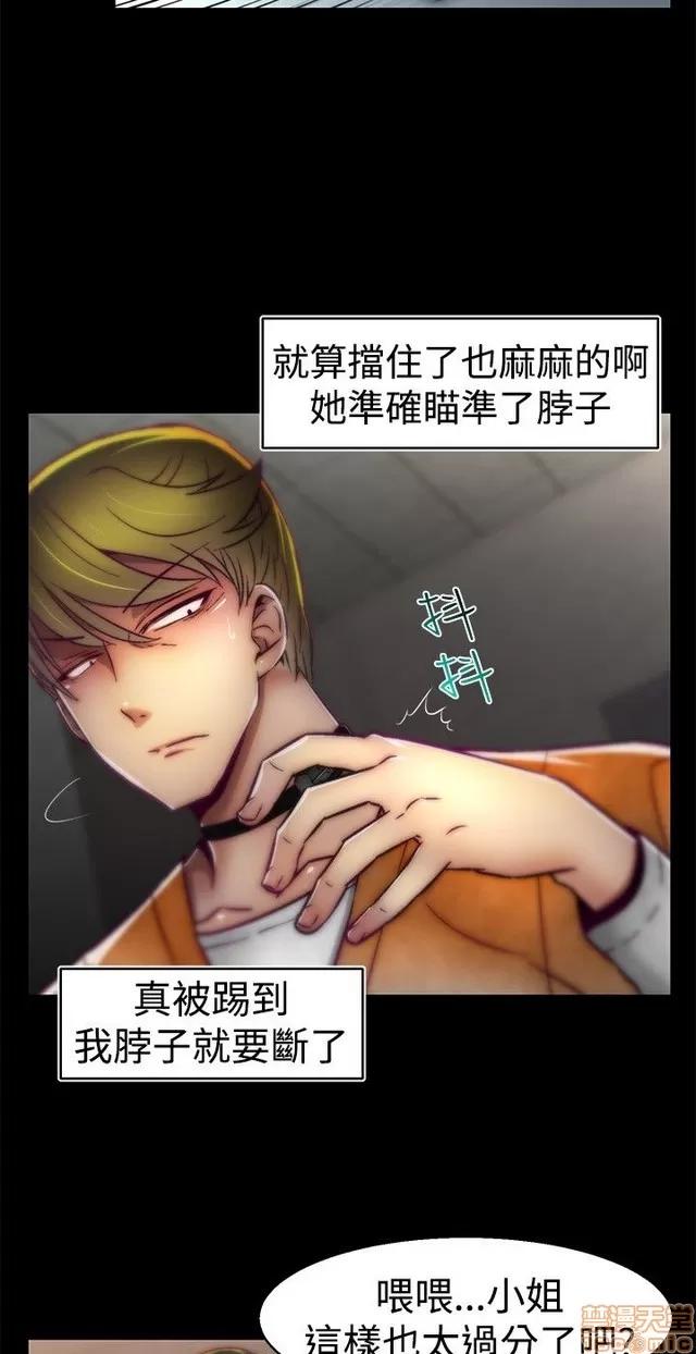 啪啪啪所 啪啪啪 S1P3 第215页