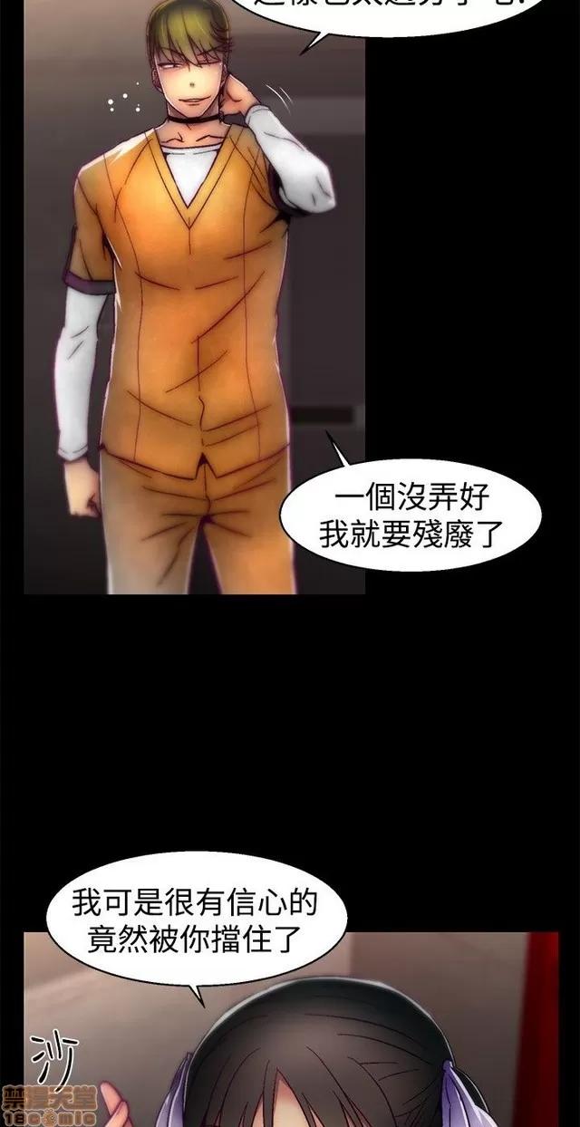 啪啪啪所 啪啪啪 S1P3 第216页