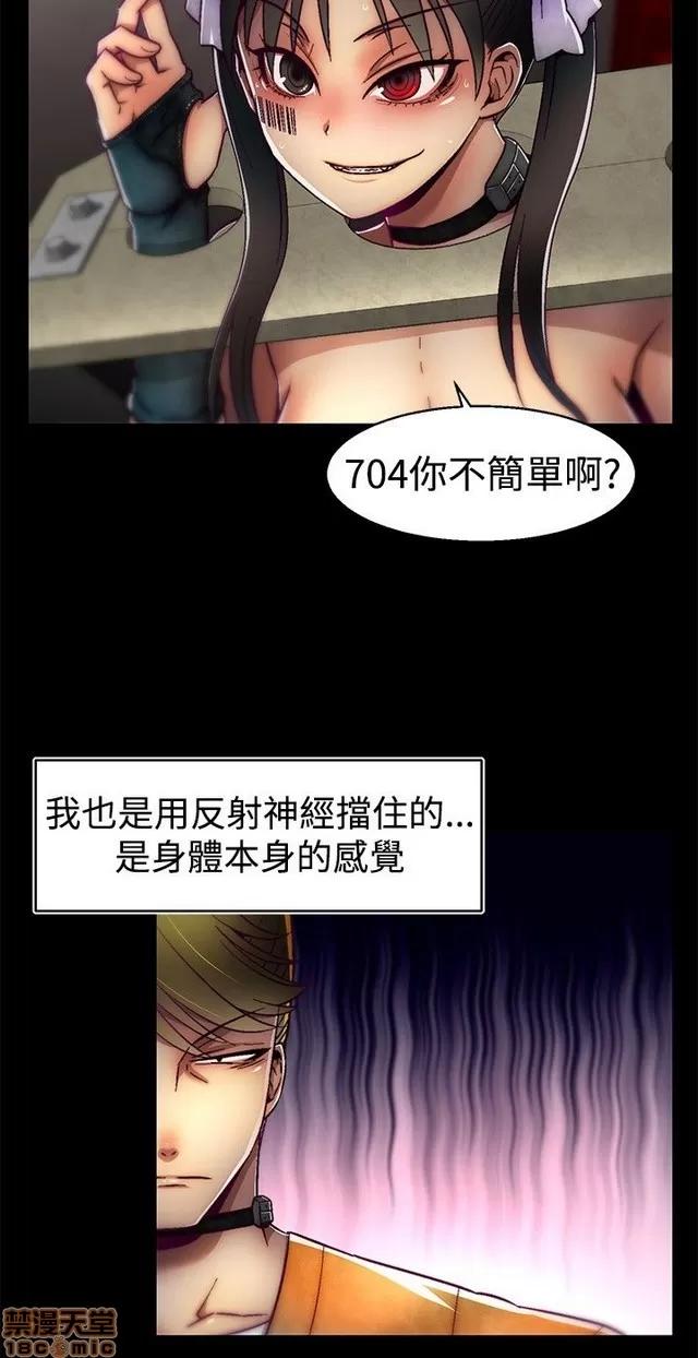 啪啪啪所 啪啪啪 S1P3 第217页