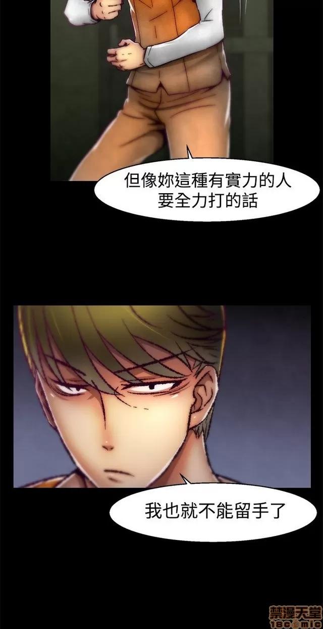 啪啪啪所 啪啪啪 S1P3 第228页