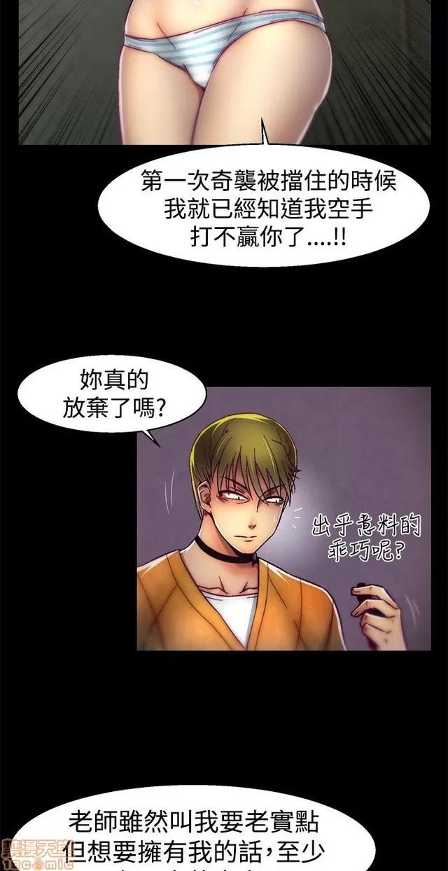 啪啪啪所 啪啪啪 S1P3 第230页
