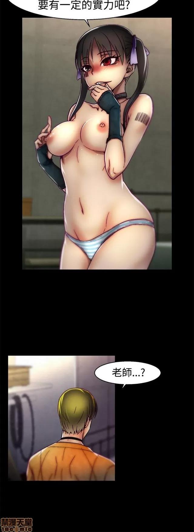 啪啪啪所 啪啪啪 S1P3 第231页