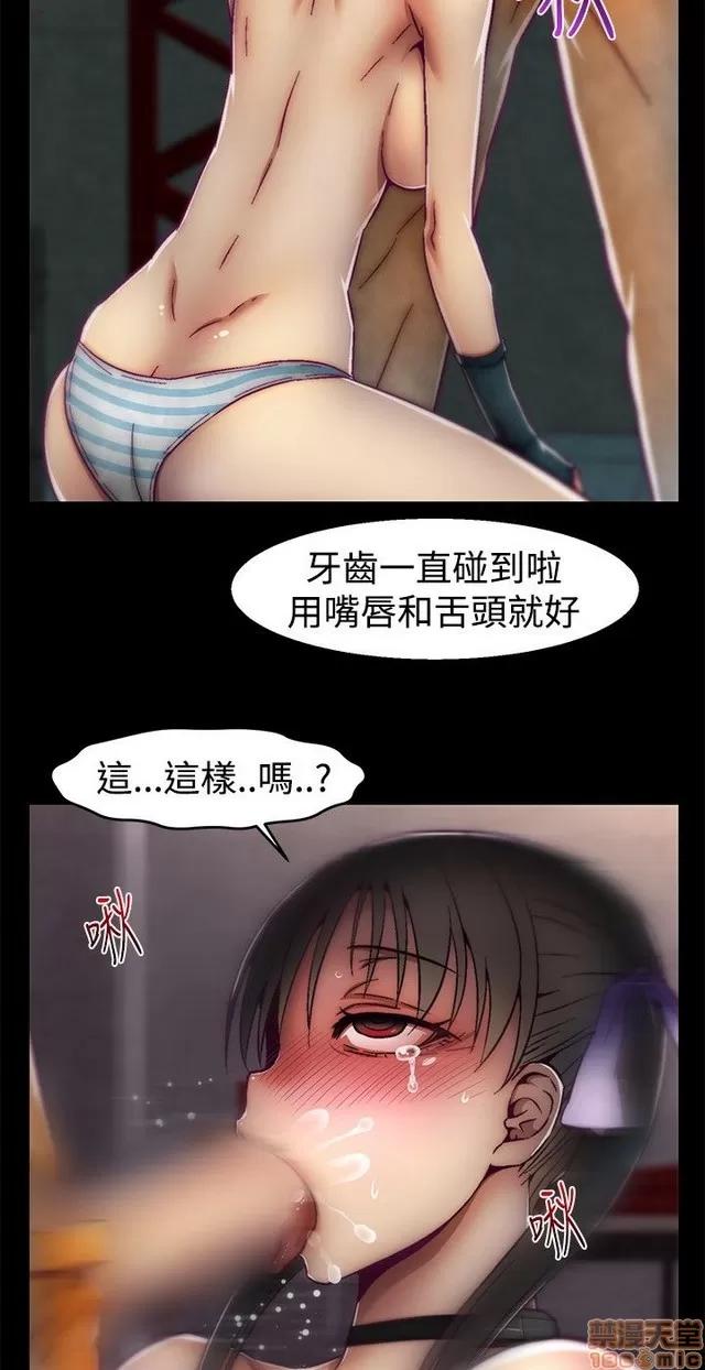 啪啪啪所 啪啪啪 S1P3 第239页