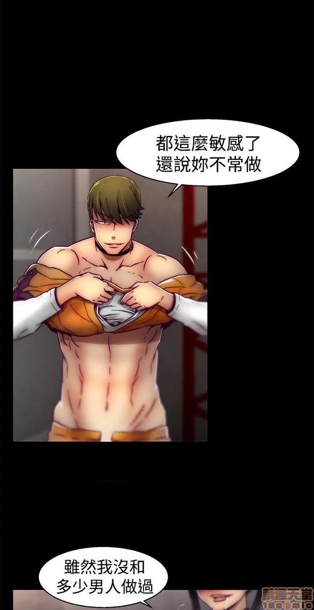 啪啪啪所 啪啪啪 S1P3 第246页