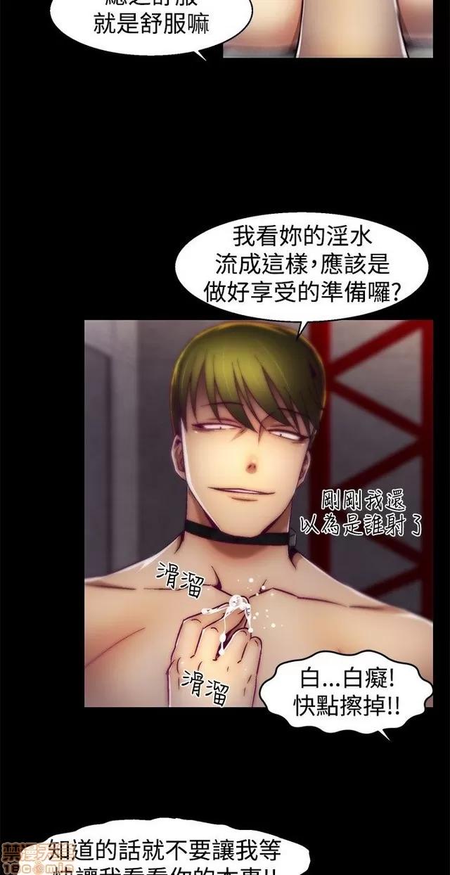 啪啪啪所 啪啪啪 S1P3 第249页