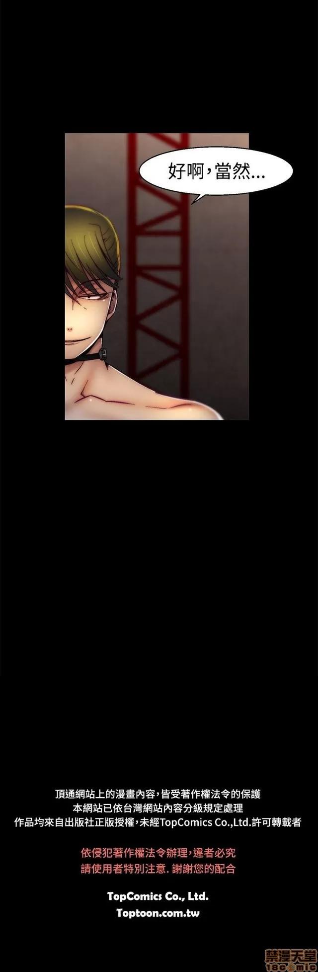 啪啪啪所 啪啪啪 S1P3 第251页