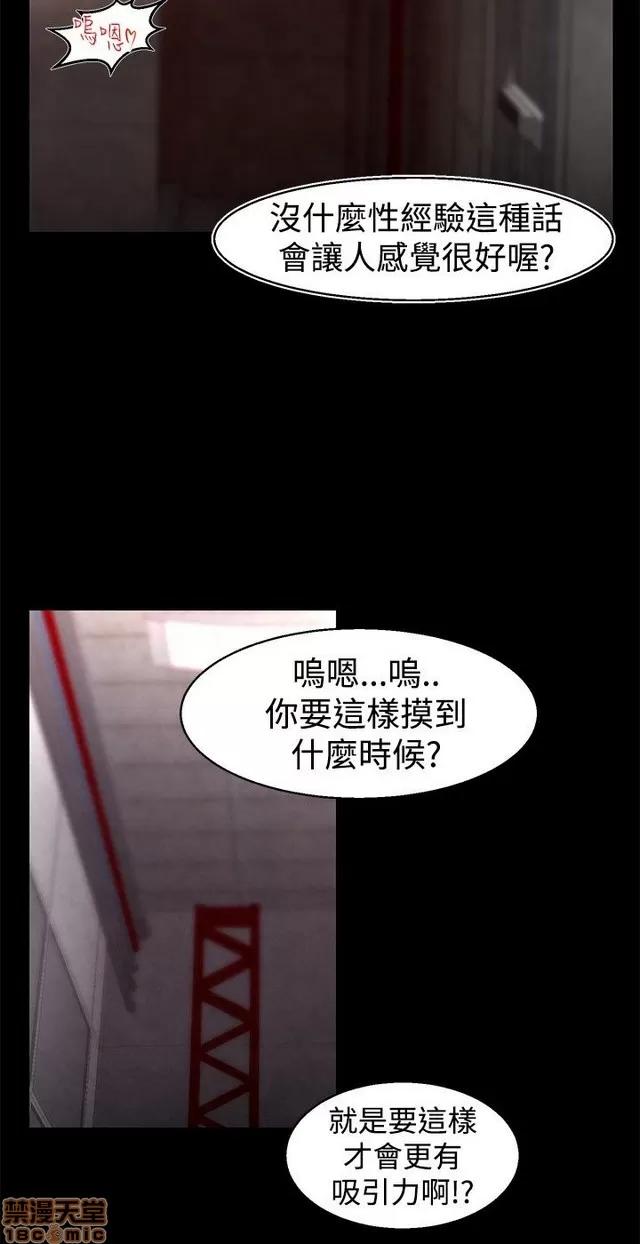 啪啪啪所 啪啪啪 S1P3 第254页