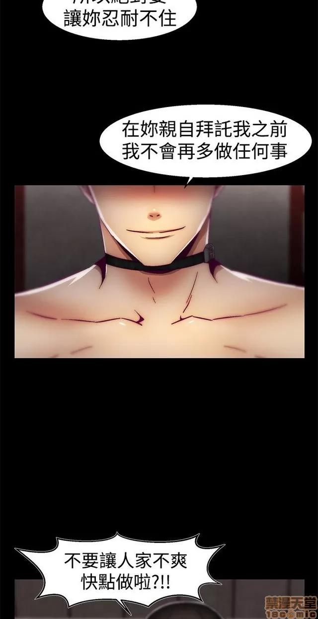 啪啪啪所 啪啪啪 S1P3 第257页
