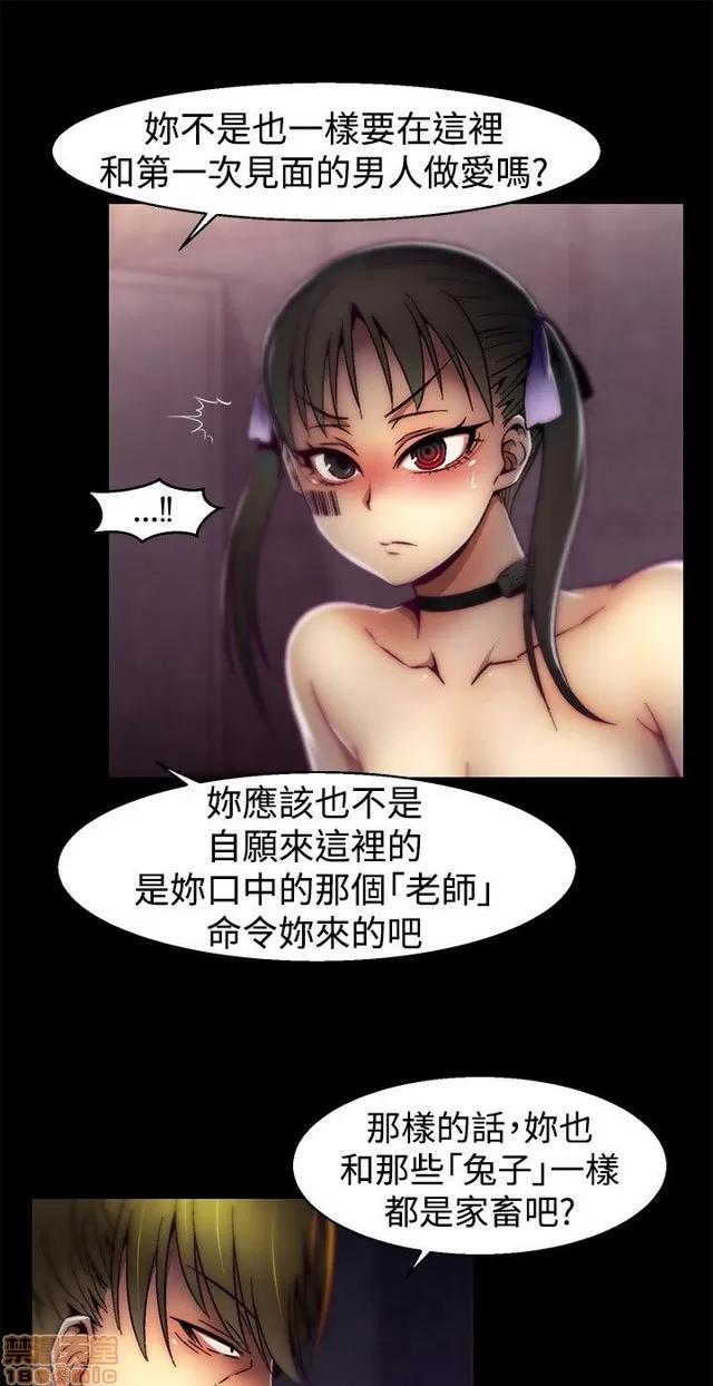 啪啪啪所 啪啪啪 S1P3 第262页