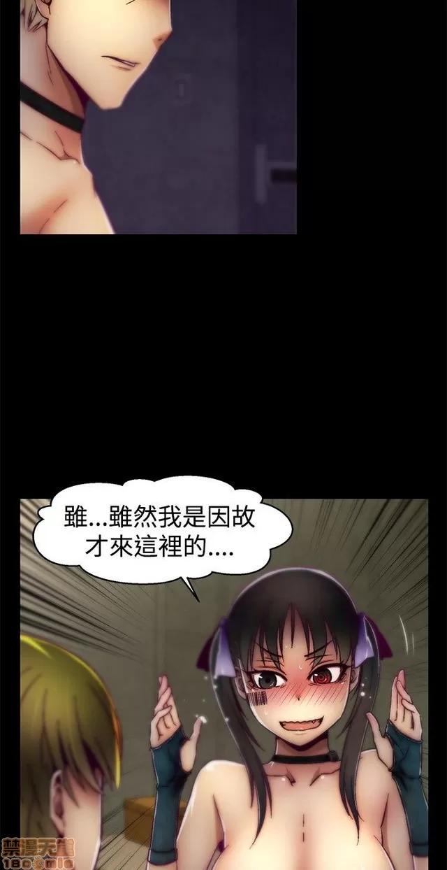 啪啪啪所 啪啪啪 S1P3 第263页