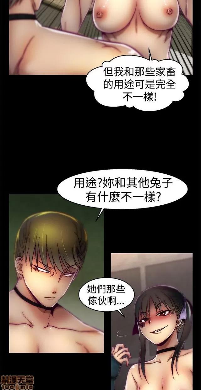 啪啪啪所 啪啪啪 S1P3 第264页