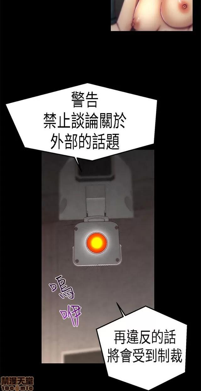 啪啪啪所 啪啪啪 S1P3 第265页