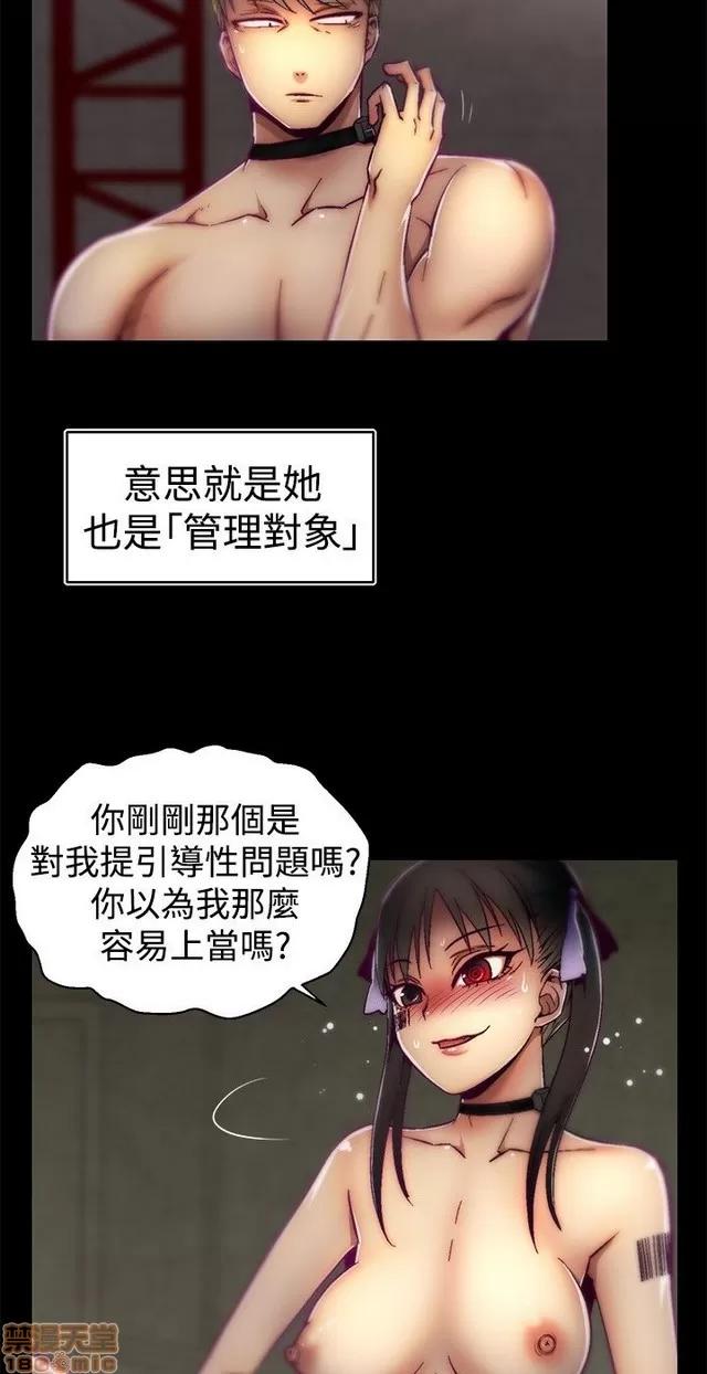 啪啪啪所 啪啪啪 S1P3 第267页