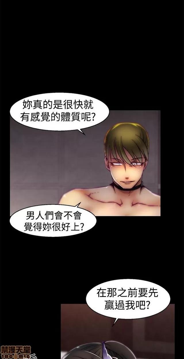啪啪啪所 啪啪啪 S1P3 第277页