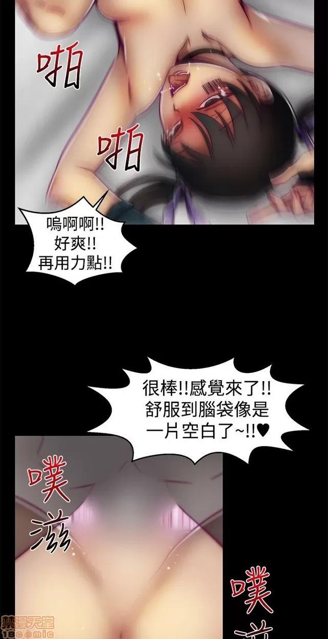 啪啪啪所 啪啪啪 S1P3 第294页