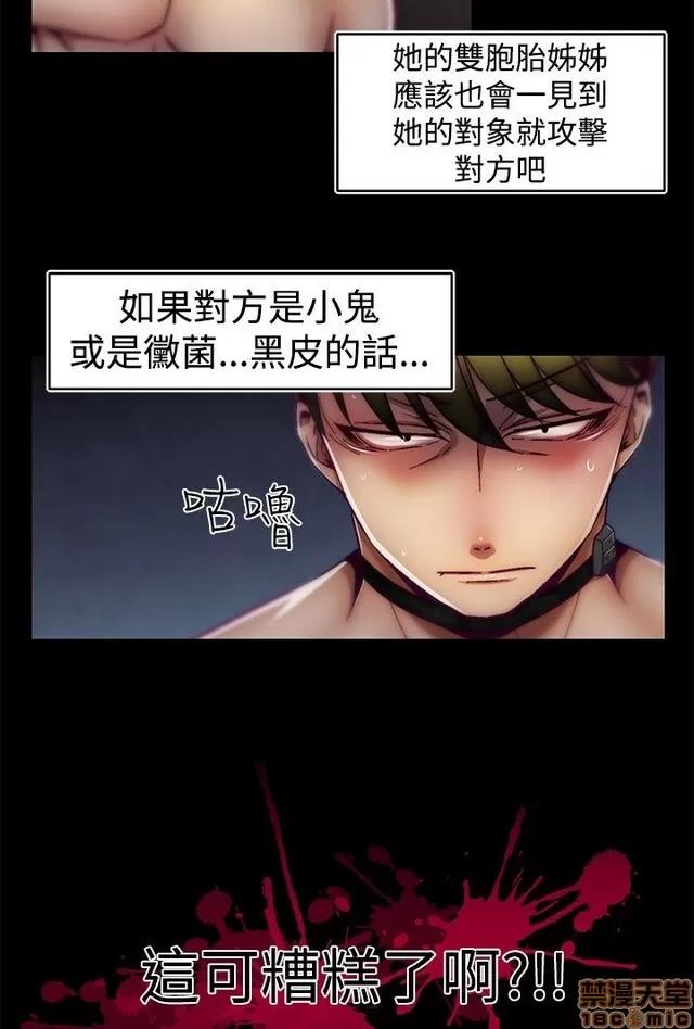 啪啪啪所 啪啪啪 S1P3 第302页