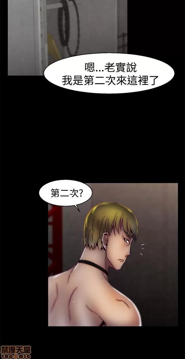 啪啪啪所 啪啪啪 S1P3 第305页