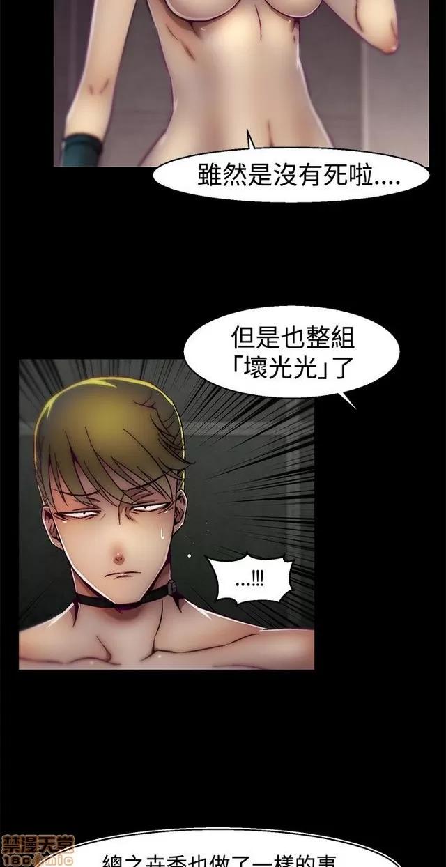啪啪啪所 啪啪啪 S1P3 第308页