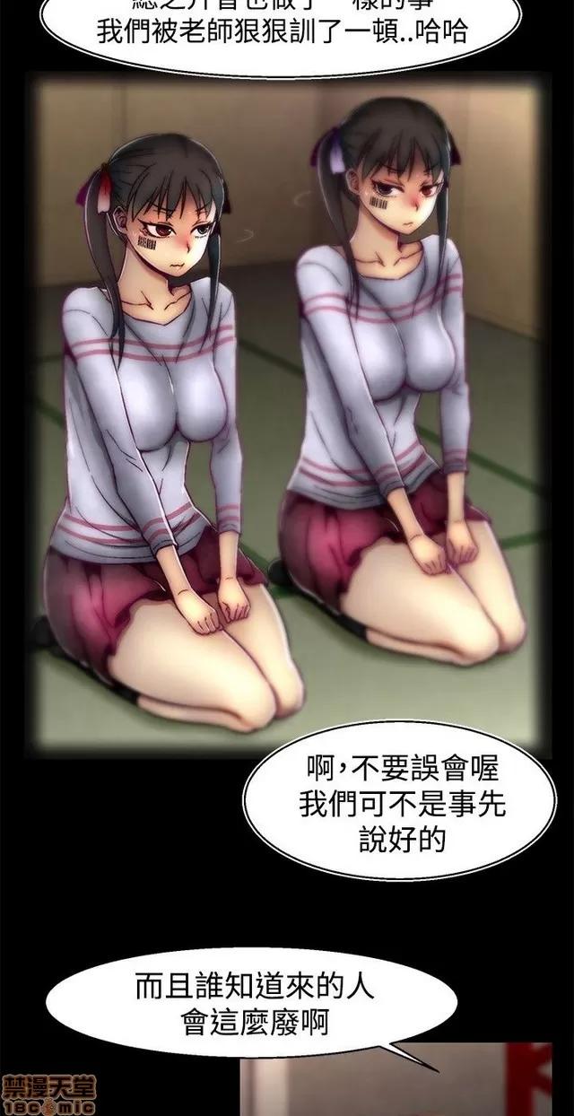 啪啪啪所 啪啪啪 S1P3 第309页