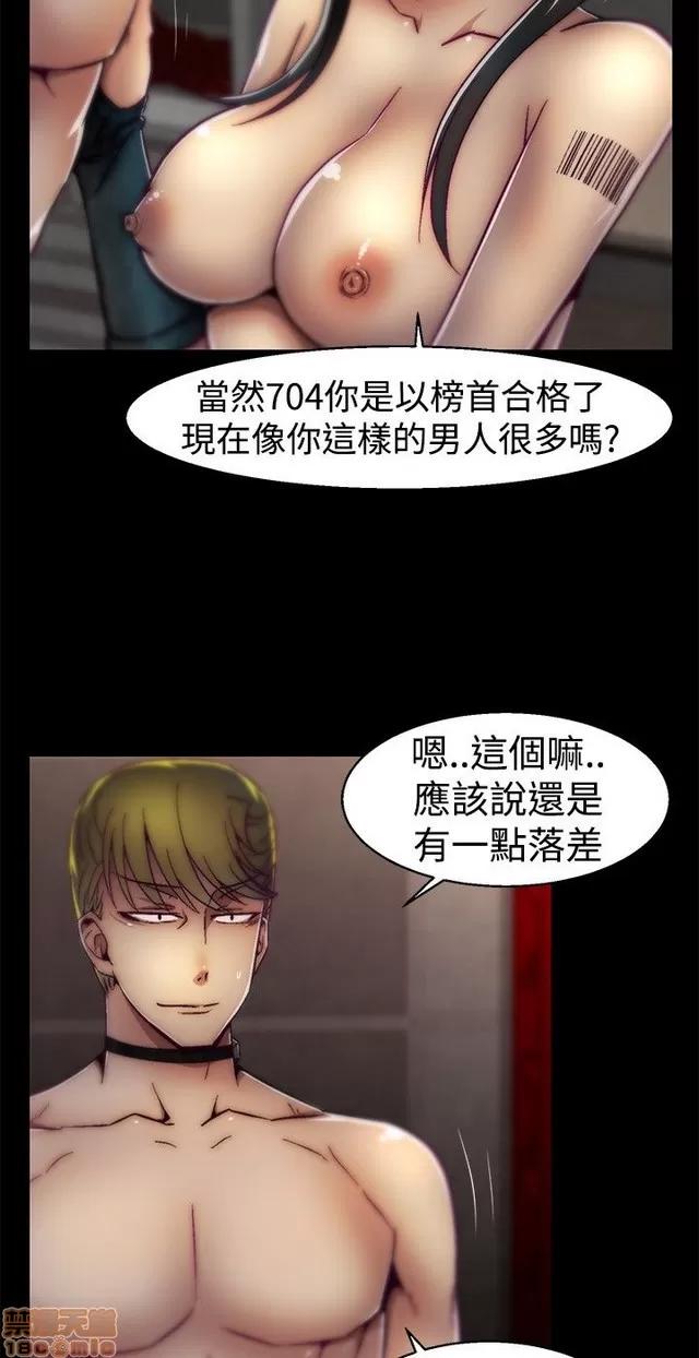啪啪啪所 啪啪啪 S1P3 第311页