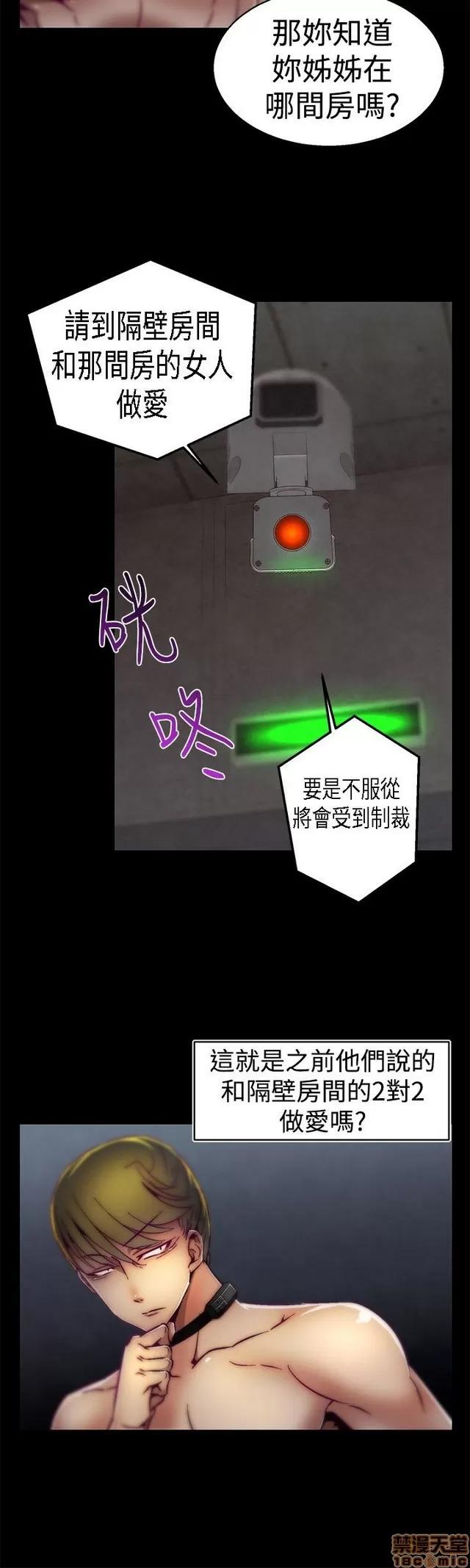 啪啪啪所 啪啪啪 S1P3 第312页