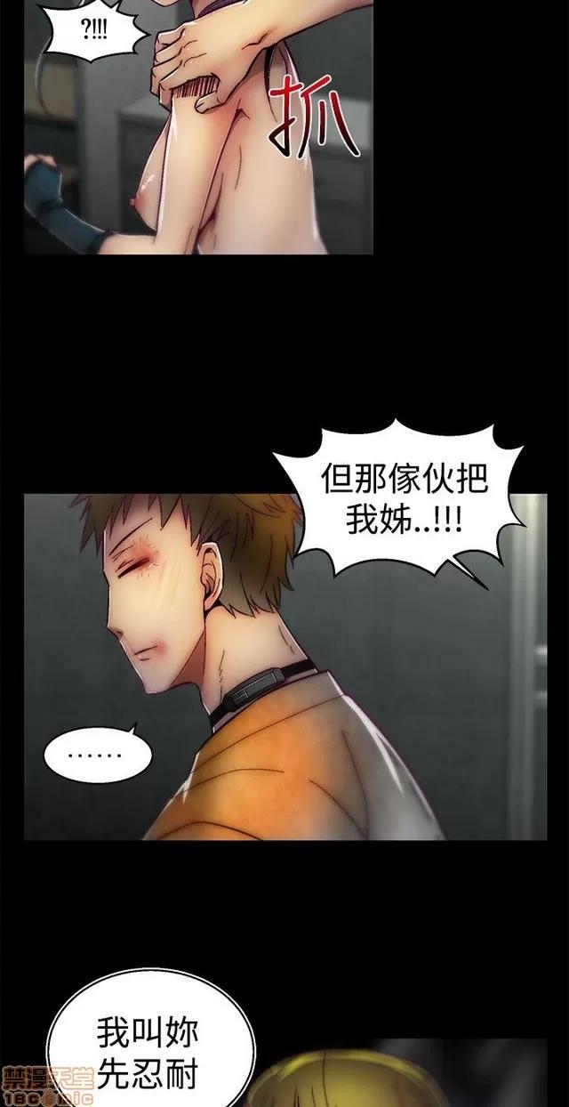 啪啪啪所 啪啪啪 S1P3 第325页